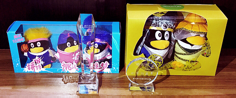 重庆包子漫画动漫有限公司喜获腾讯“2017年度优秀供应商”称号