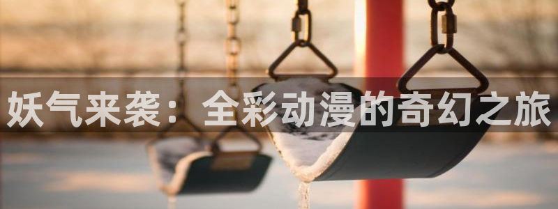 包子漫画免费漫画下载ios